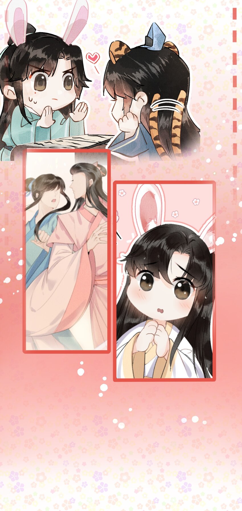 小剧场 簪花录里到底有什么12