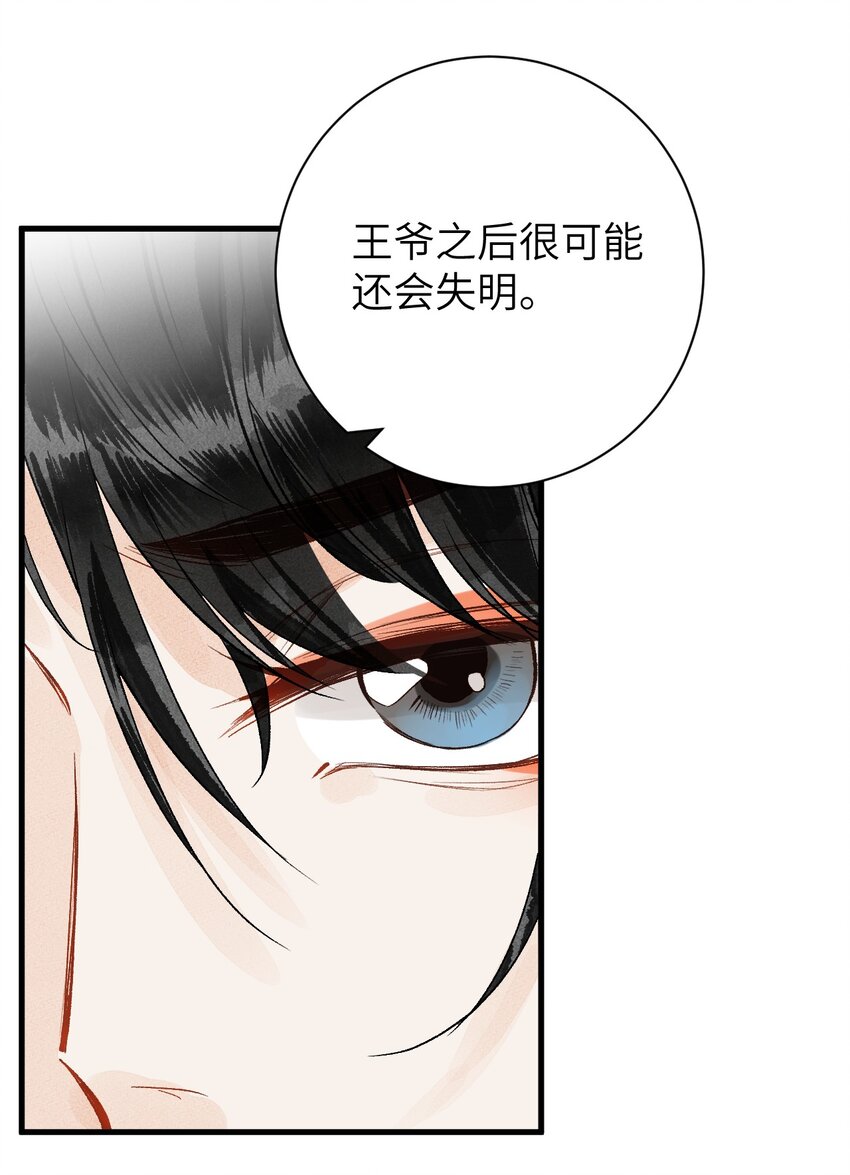 049 我和我的女装老攻20
