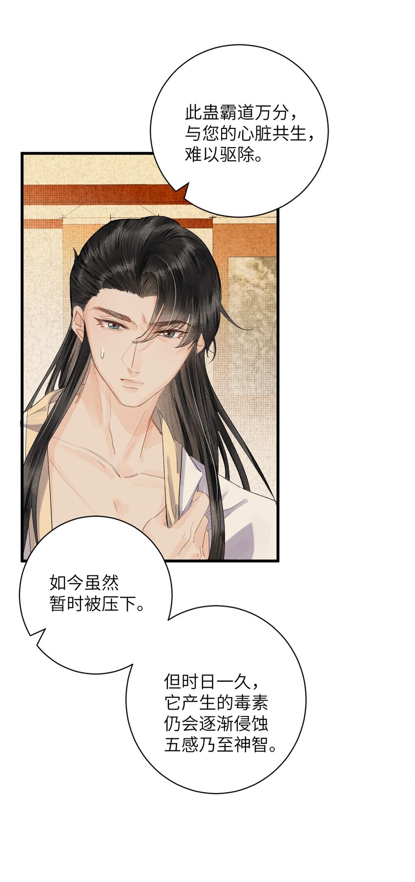 046我喜欢他16