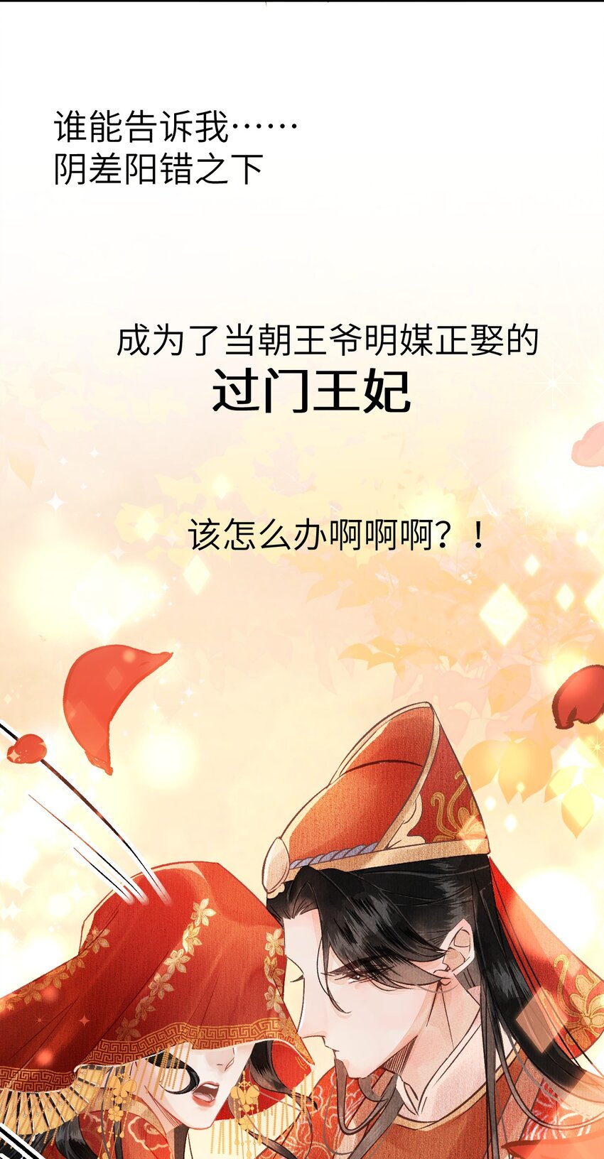 预告1 预告11