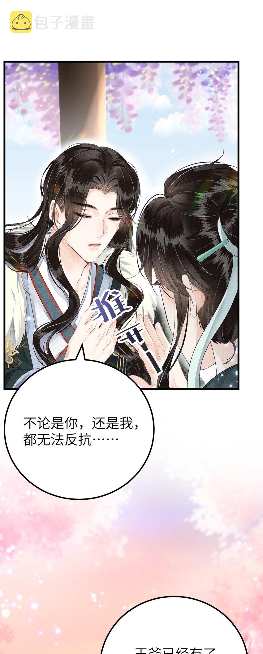 017 本王选的是他41