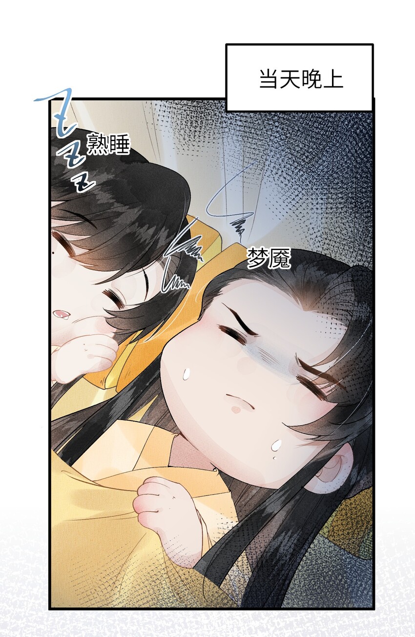009 不为人知的守护者42