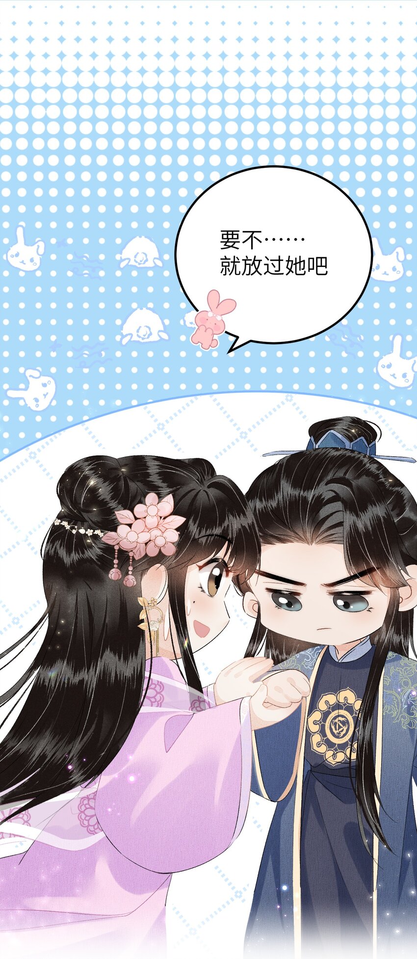 021 爱是一道光绿到我发慌40