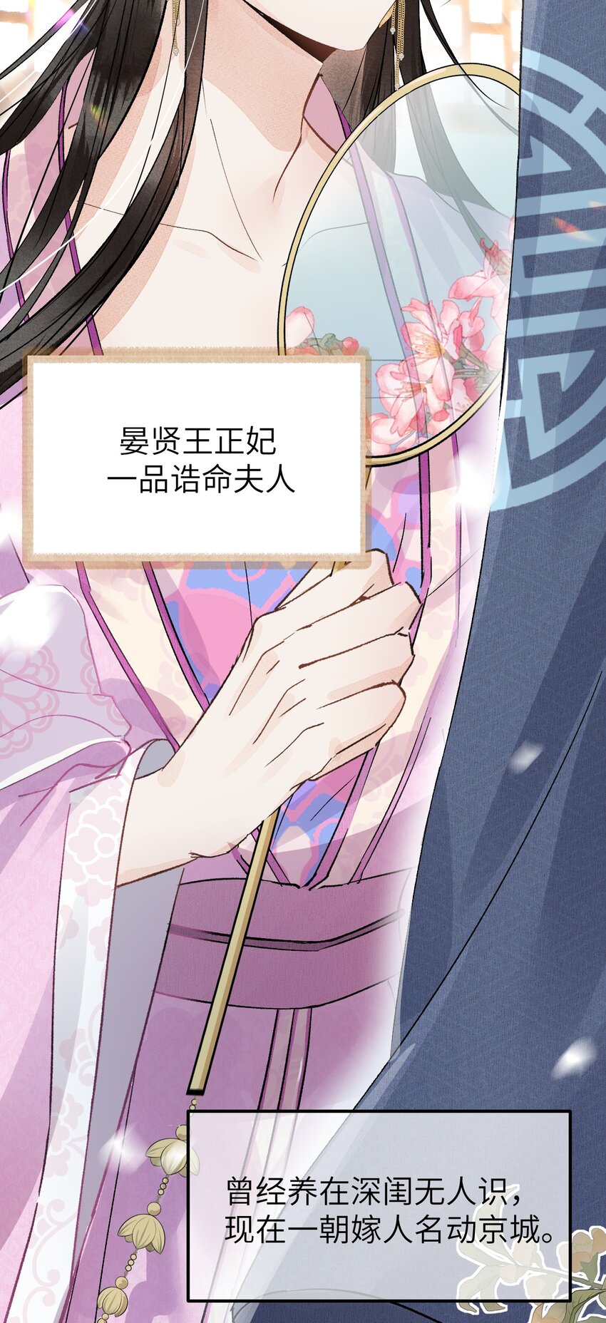 001 王妃实习第一天12
