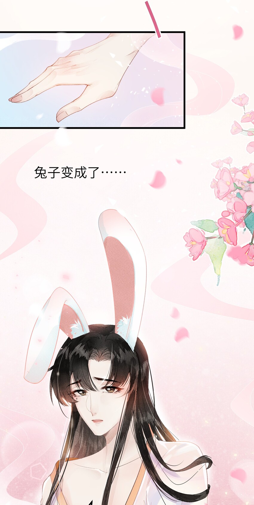009 不为人知的守护者45