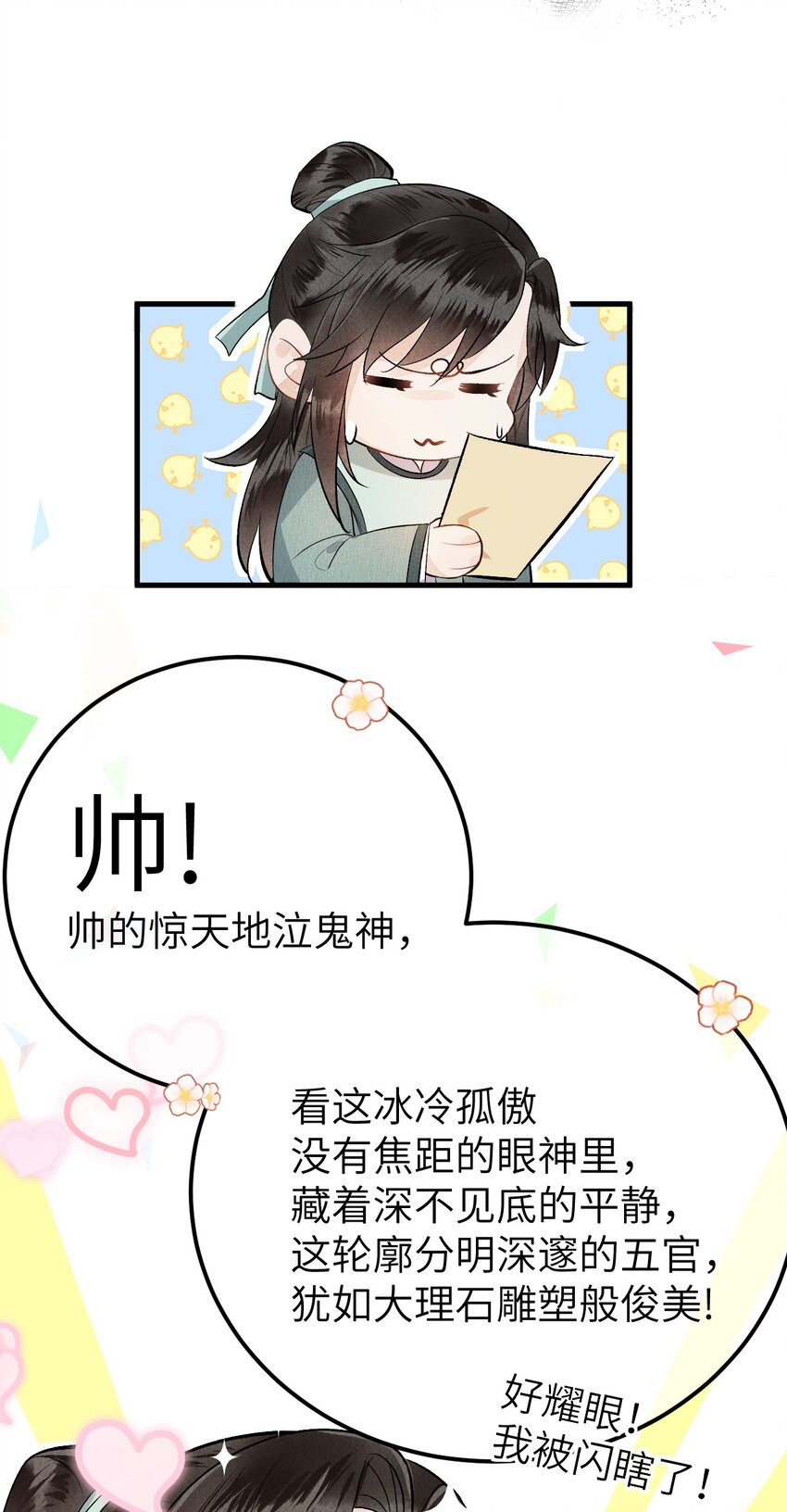 008 人间富贵花VS古板老管家75
