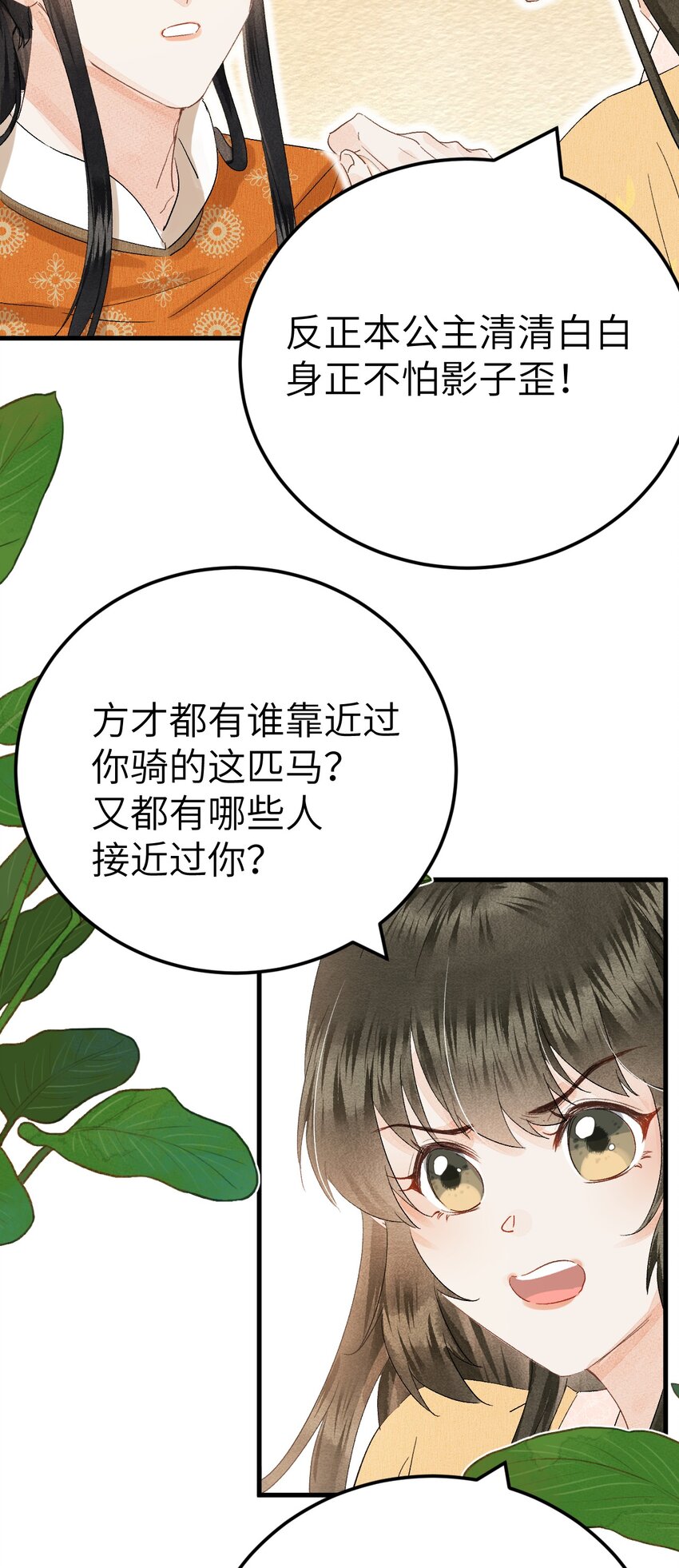 041 滴！挂科卡！38