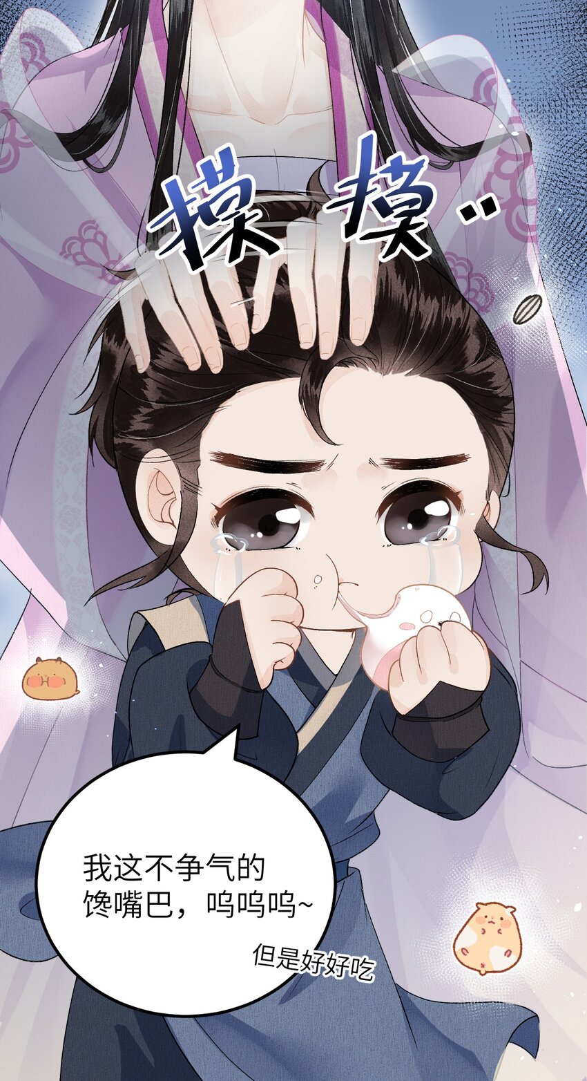 015 狐狸精快闪一边！45
