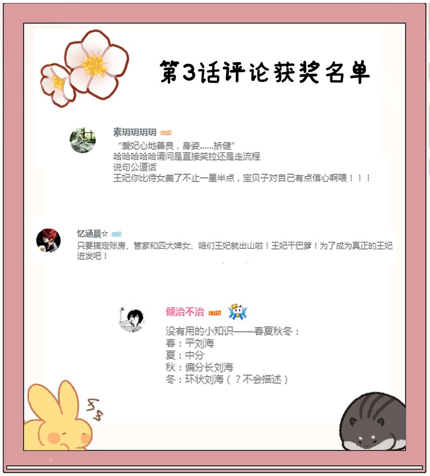 005 签订契约67