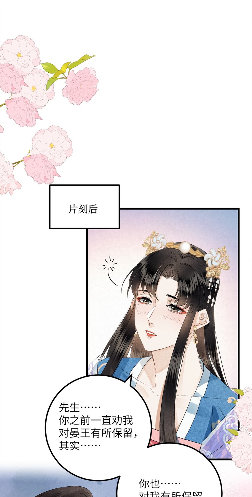 036 一醉解千愁22