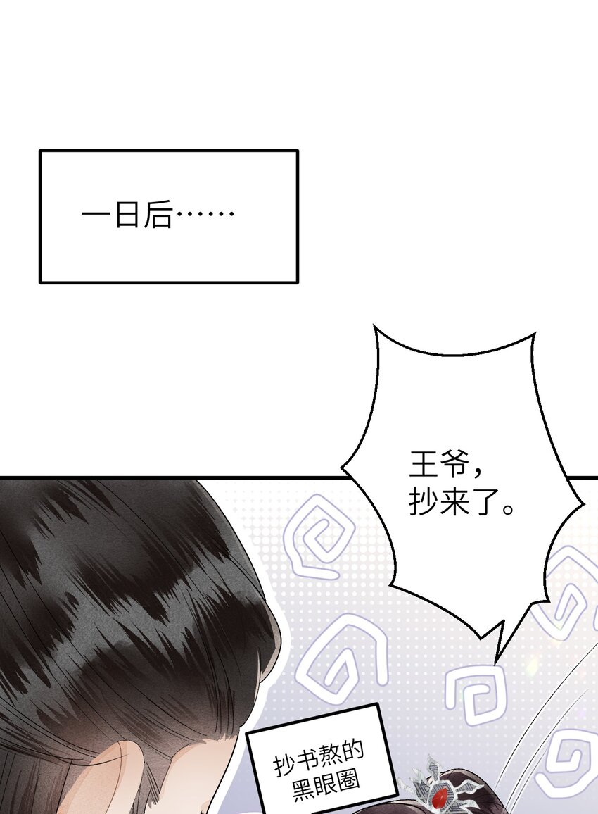 013 话本套路之湿身诱惑8