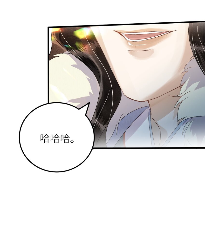 028 爱上晏王的理由4