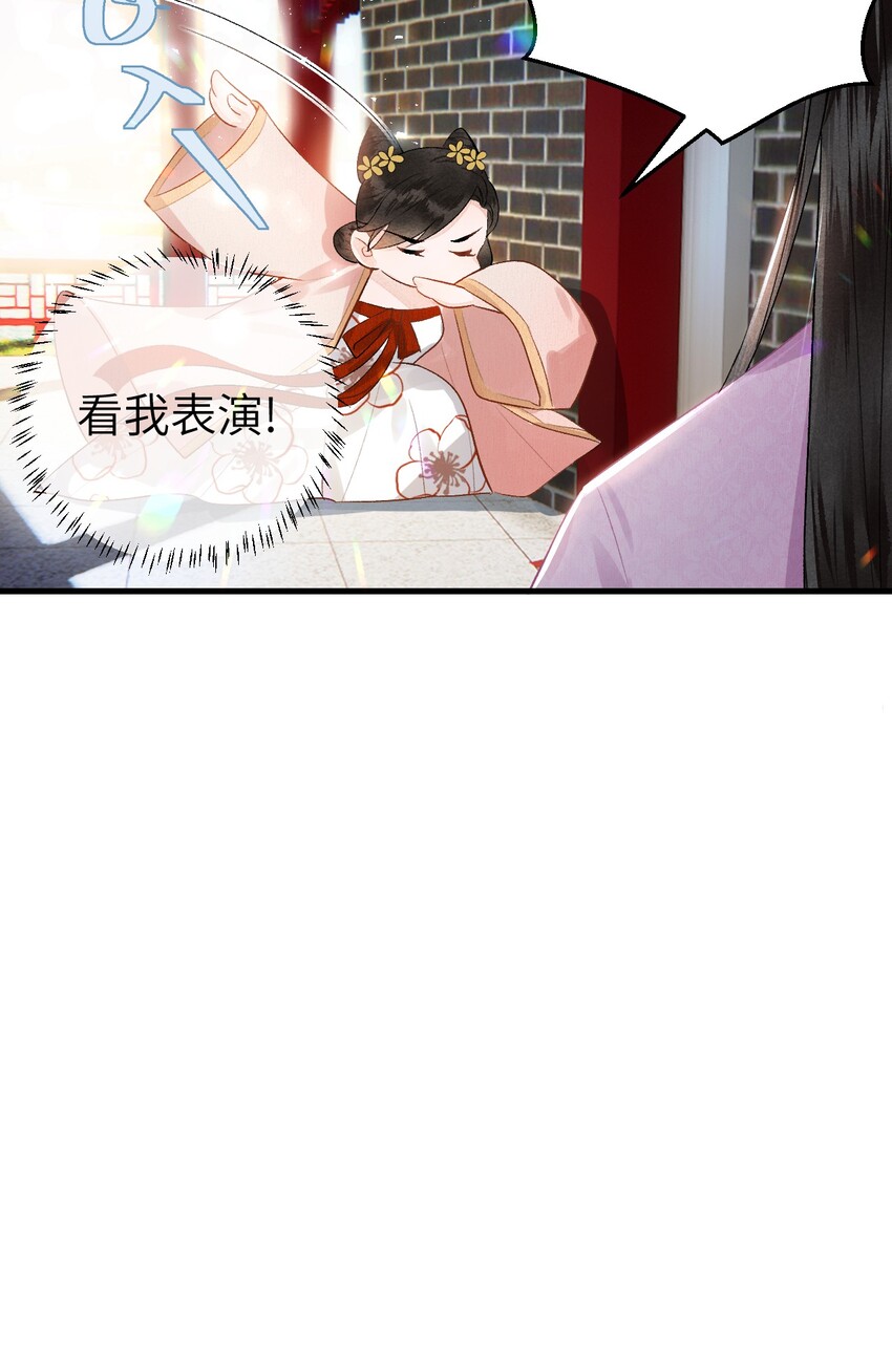 001 王妃实习第一天44