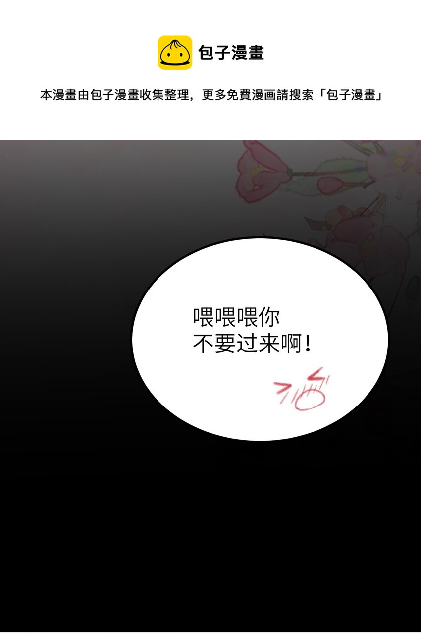 小剧场 簪花录里到底有什么8