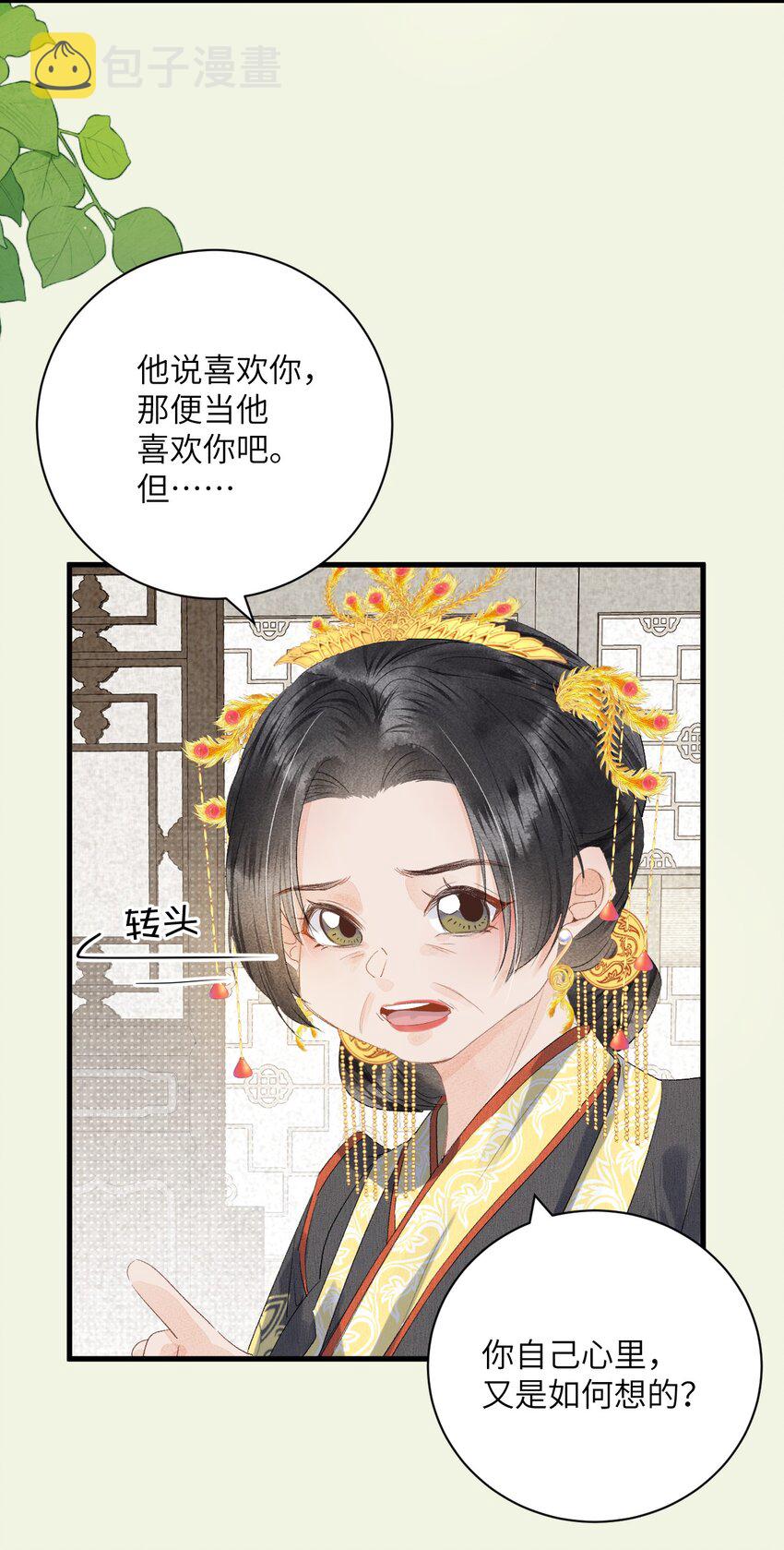 047初心未改6