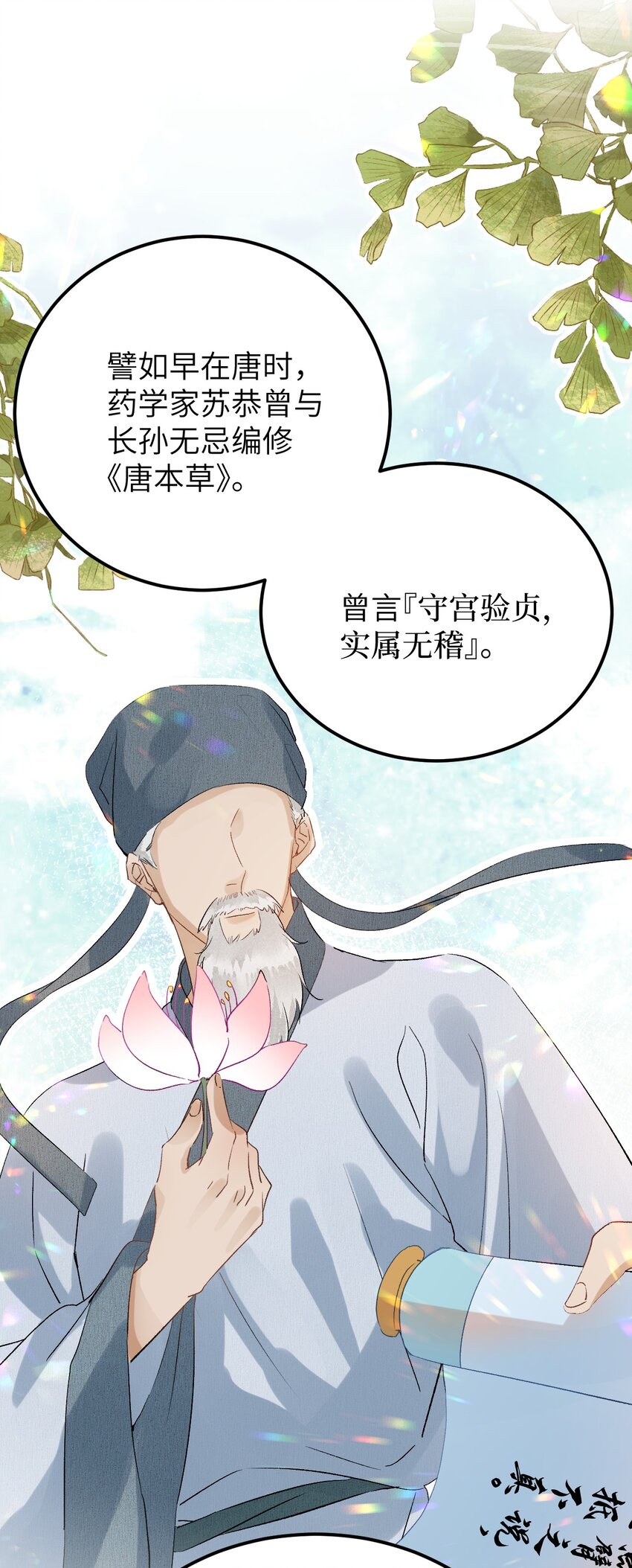 030 论嘴炮我是专业的11