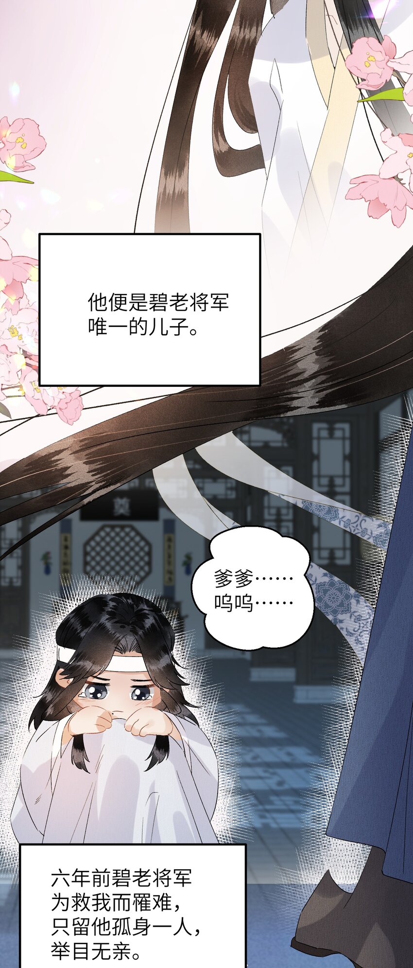 033 天然克绿茶20