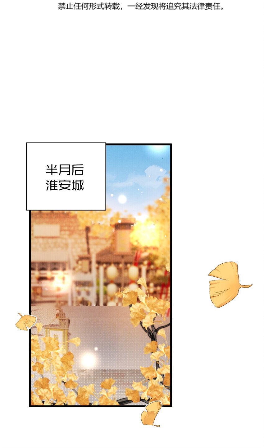 050 意料之外的重病2