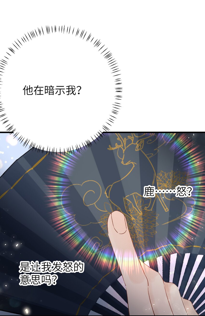 021 爱是一道光绿到我发慌13
