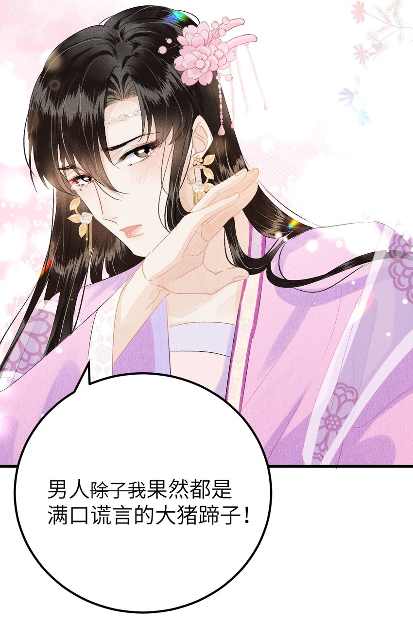 021 爱是一道光绿到我发慌18