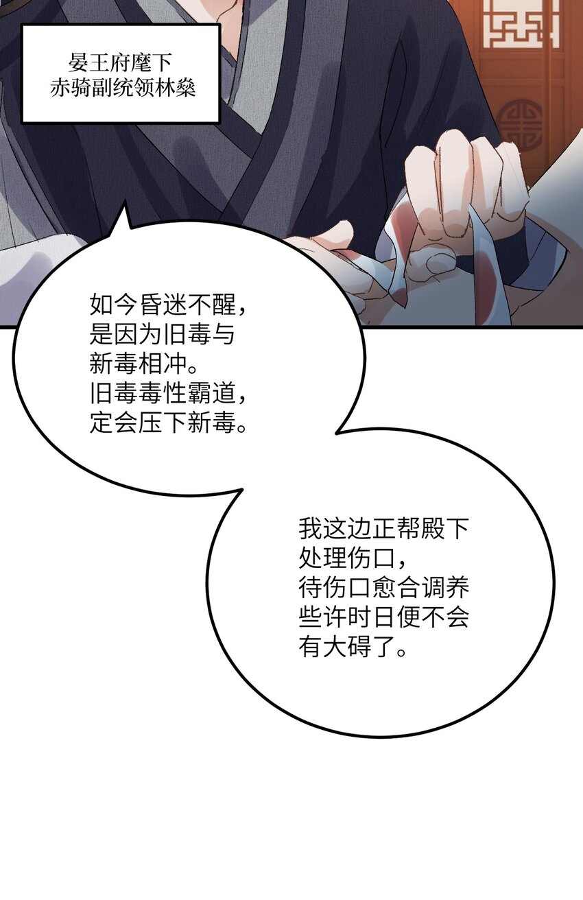 032 你究竟有几个好师弟？6