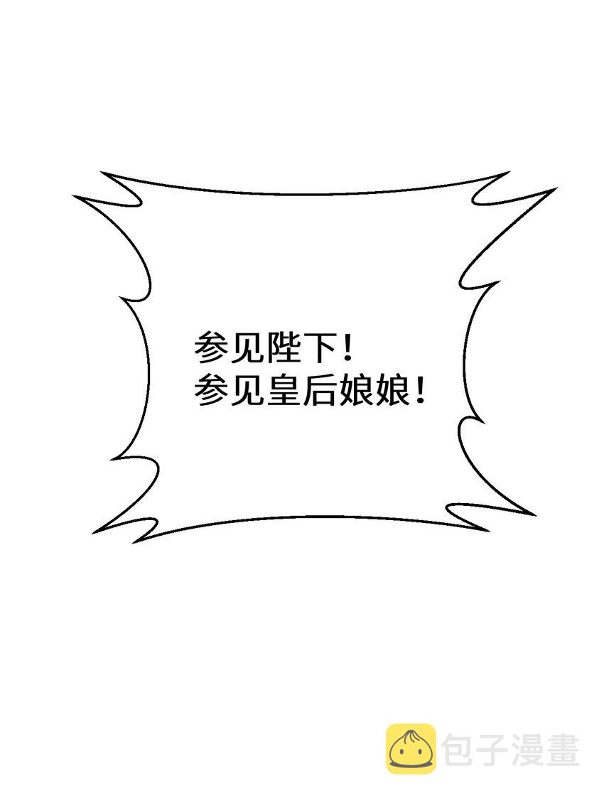 030 论嘴炮我是专业的16
