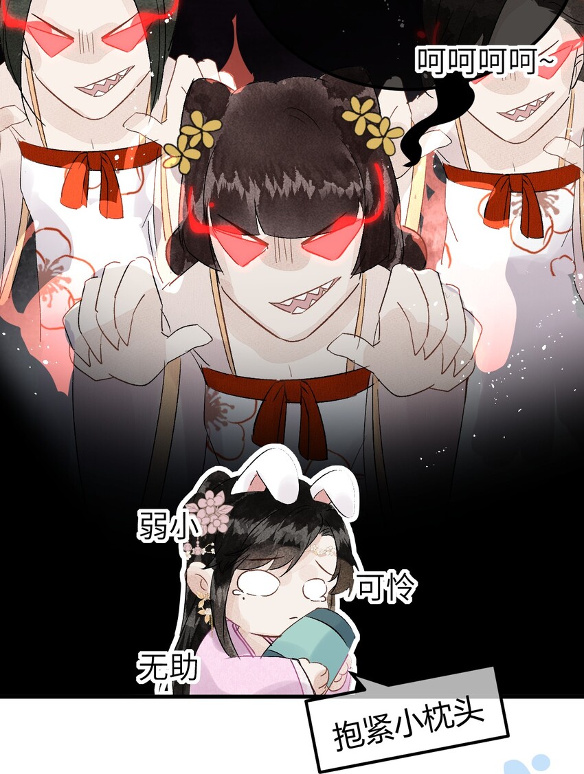 003 王爷你别走！63