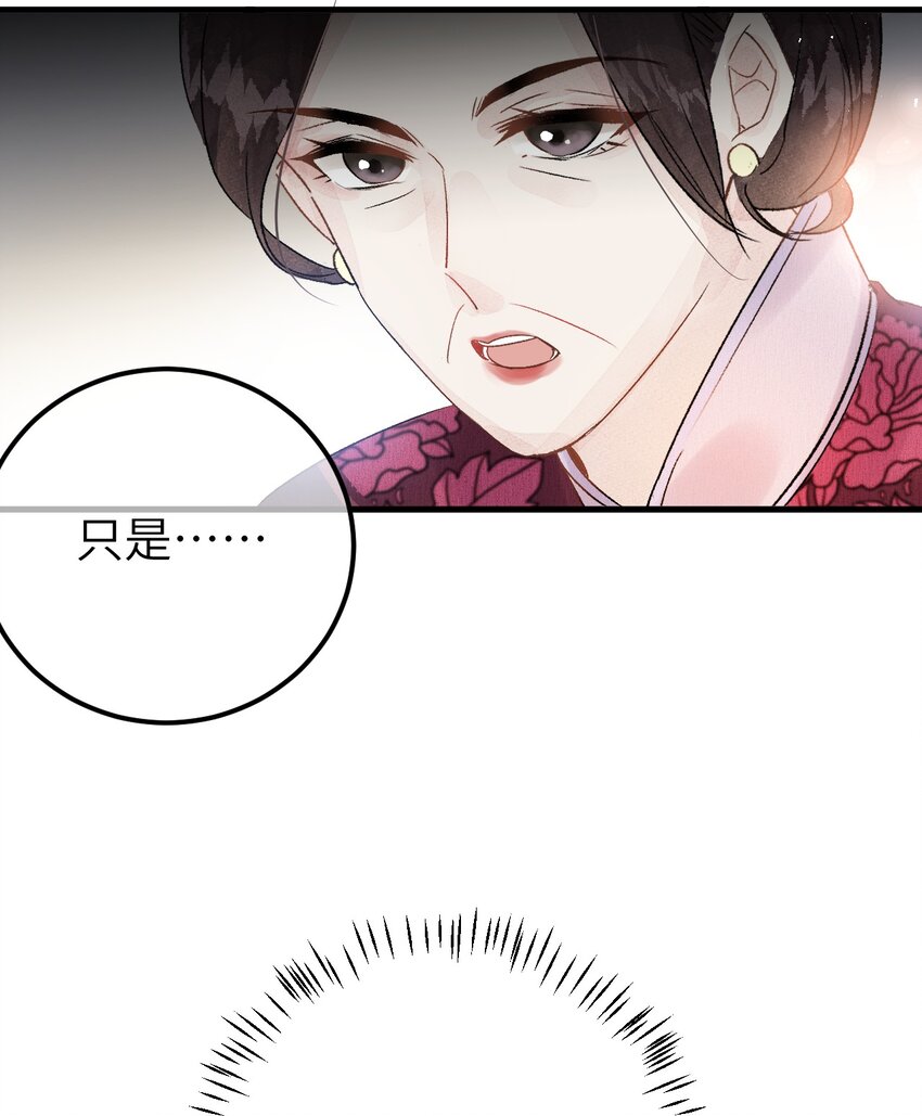 003 王爷你别走！41