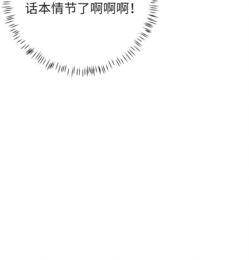 013 话本套路之湿身诱惑28