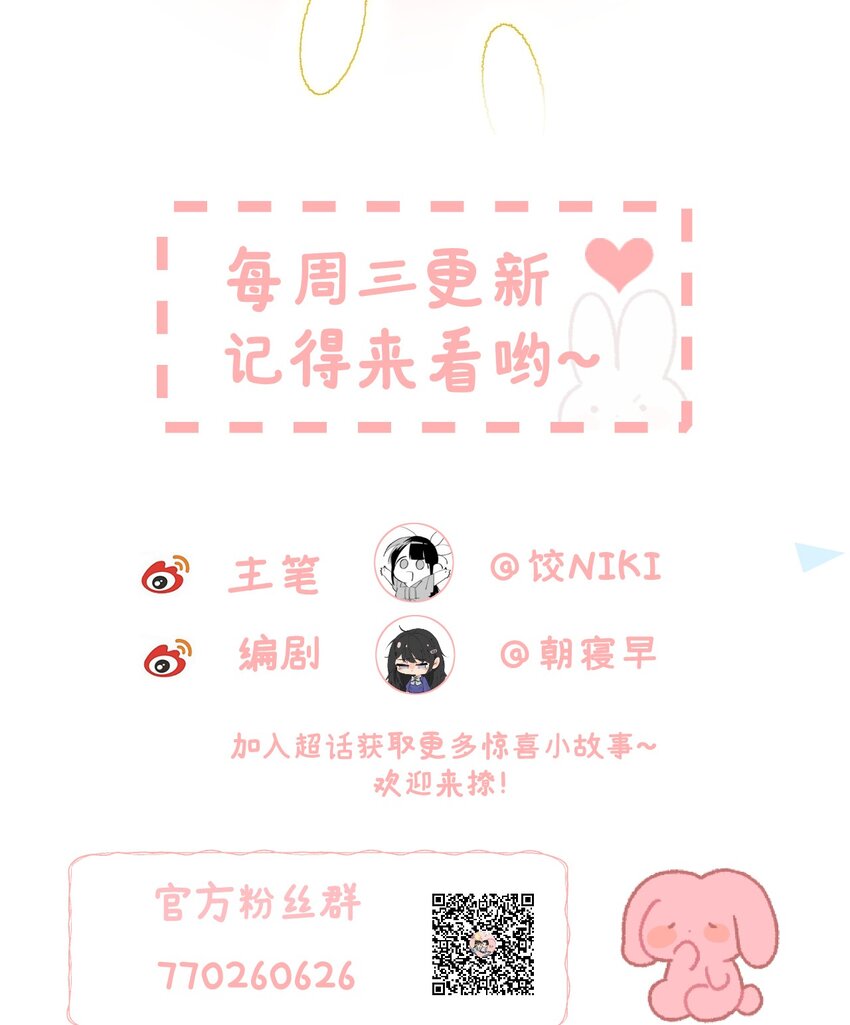 PV抢先看 来观看pv，参与活动17