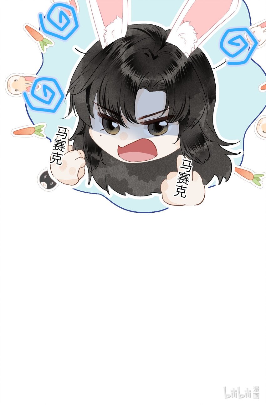 049 我和我的女装老攻39