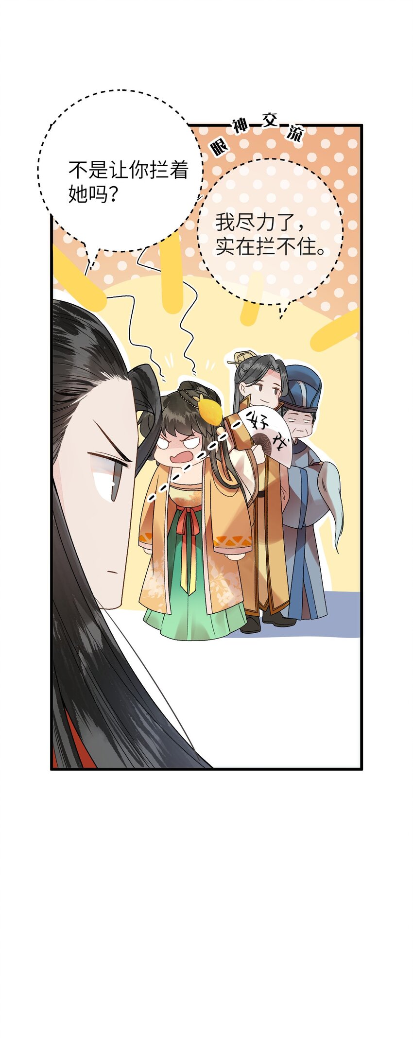 006 大闹婚房13
