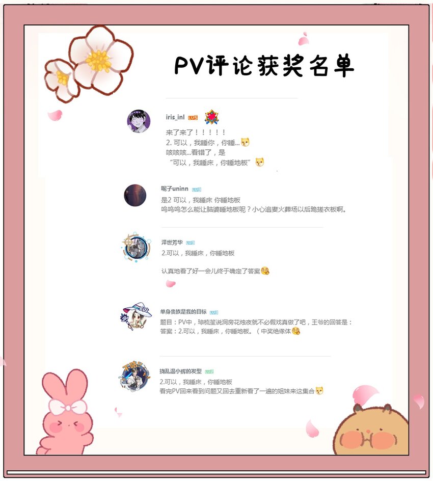004 新婚之夜72