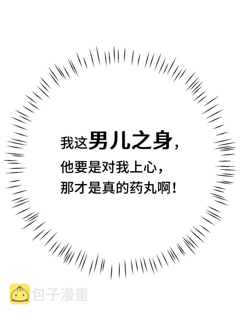 004 新婚之夜17