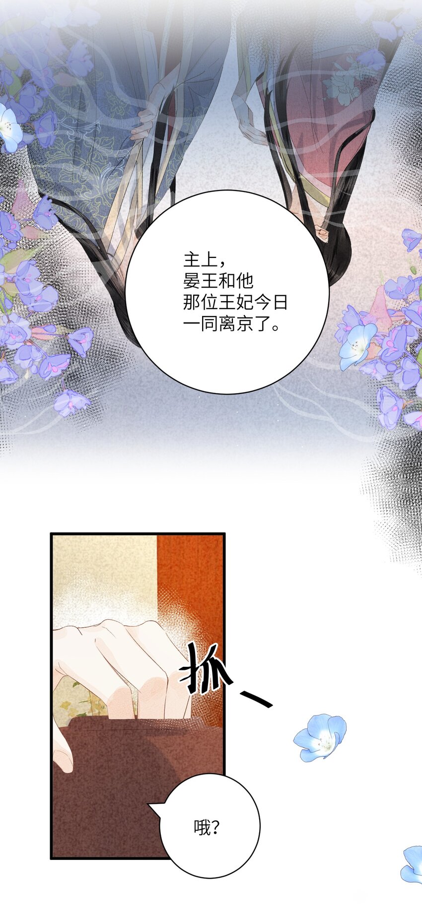 047初心未改28