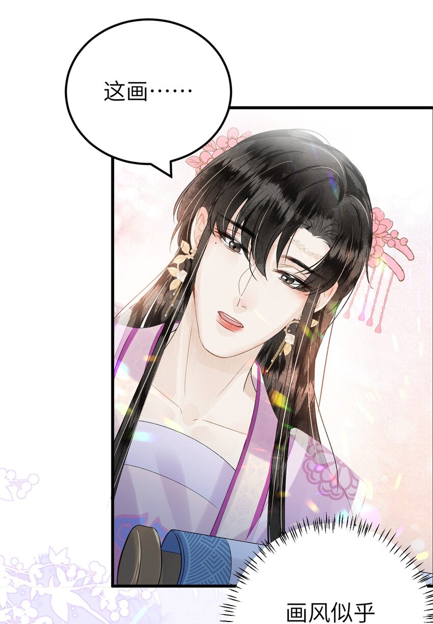023 崛起吧！王府打工人！46