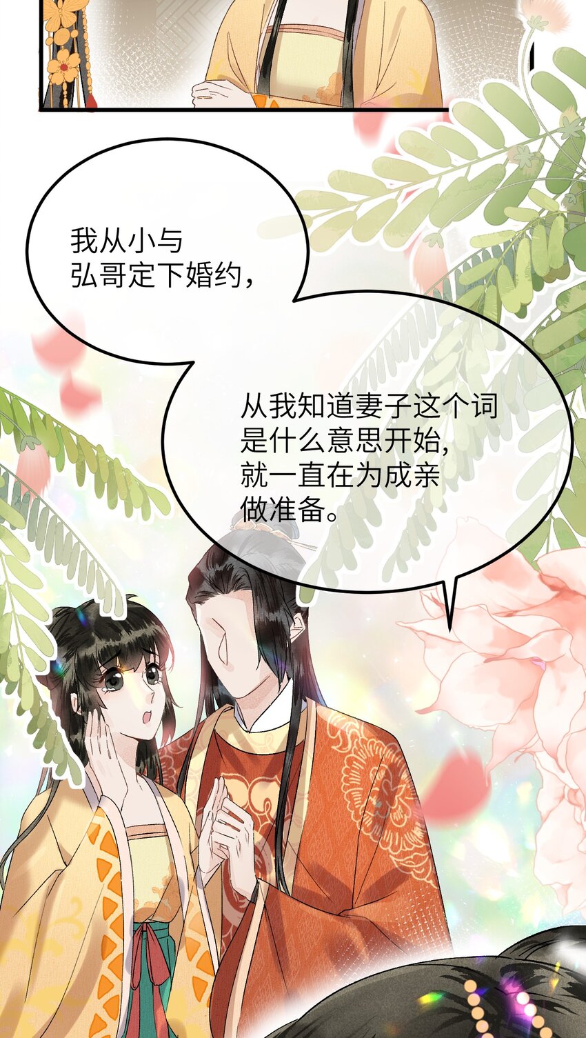 006 大闹婚房44