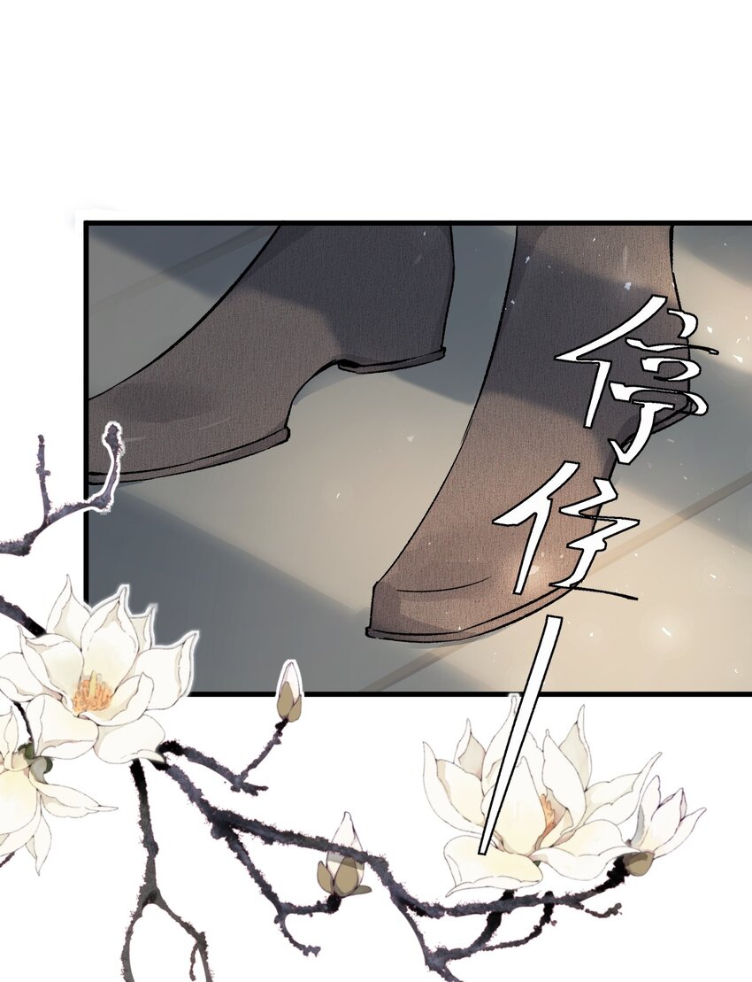 001 王妃实习第一天17