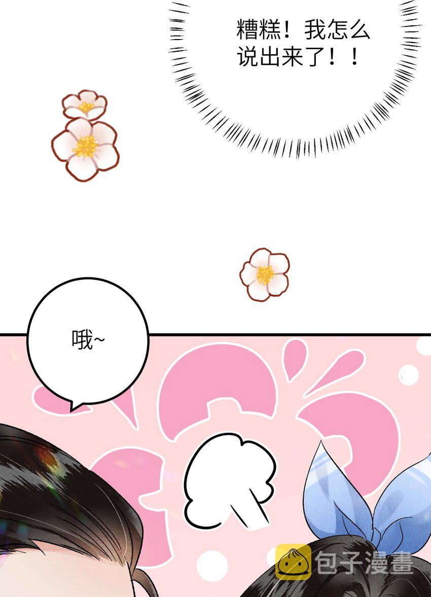 联动番外 现代特别篇12