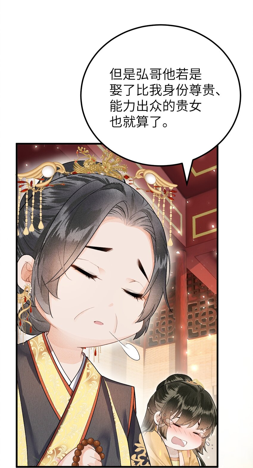014 情敌与养子12