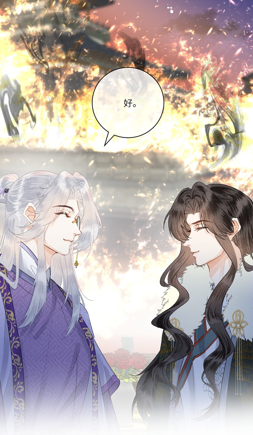 055 天下殉我42