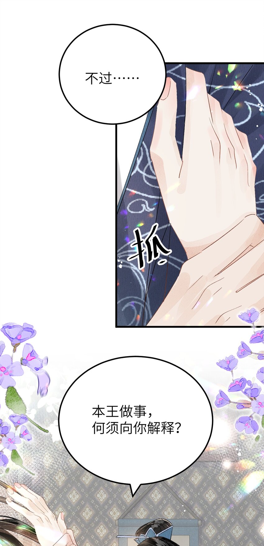 023 崛起吧！王府打工人！3
