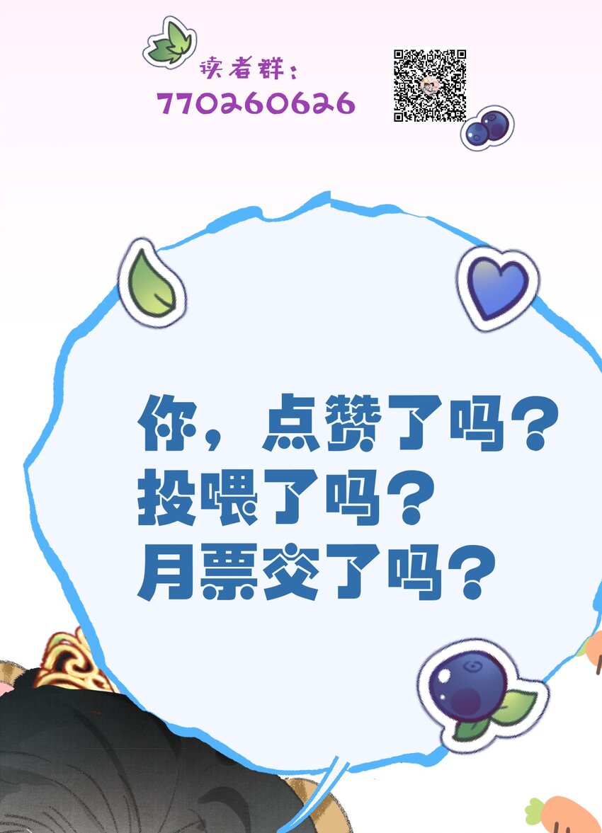 042 清白连夜离家出走50