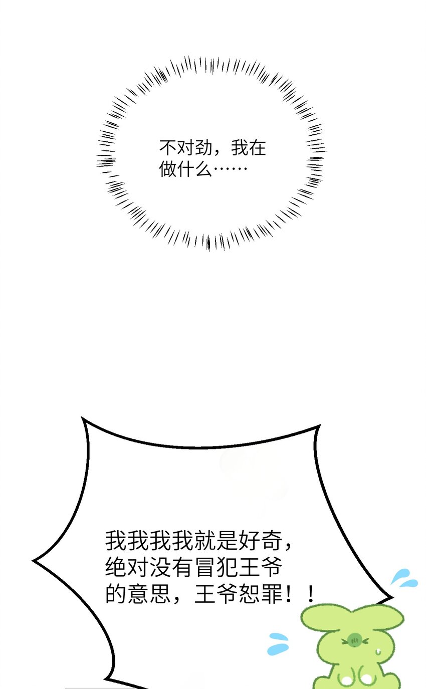 011 温泉水滑洗凝脂29