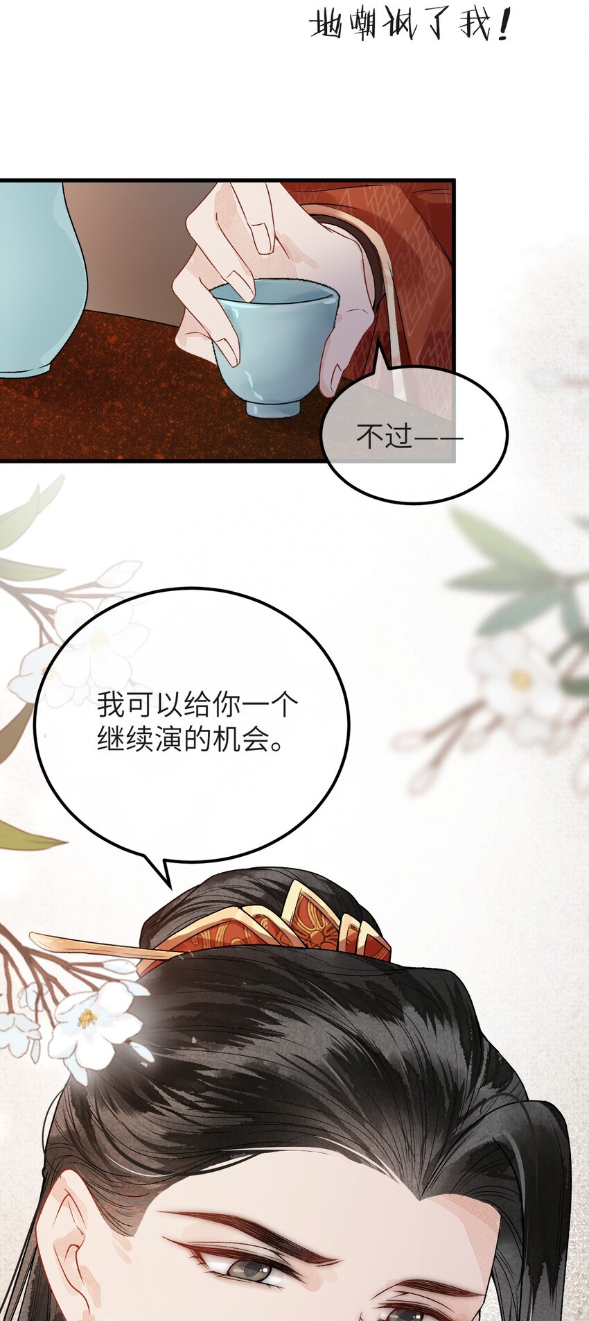 005 签订契约48