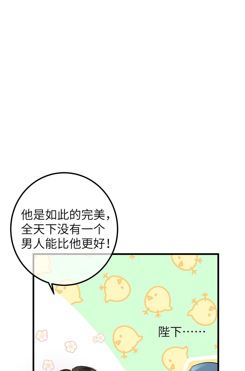 006 大闹婚房48