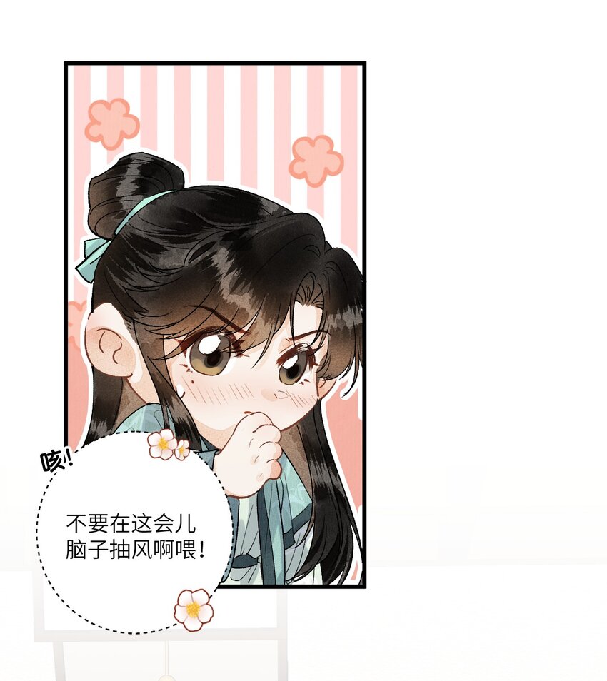 052 哄你5