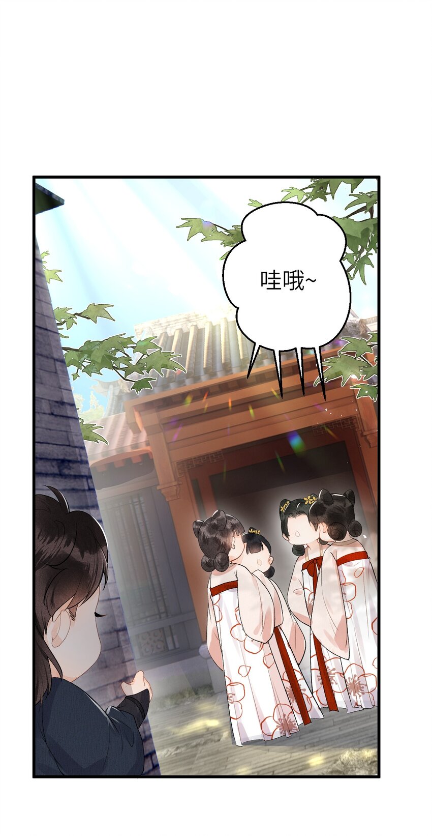 014 情敌与养子22