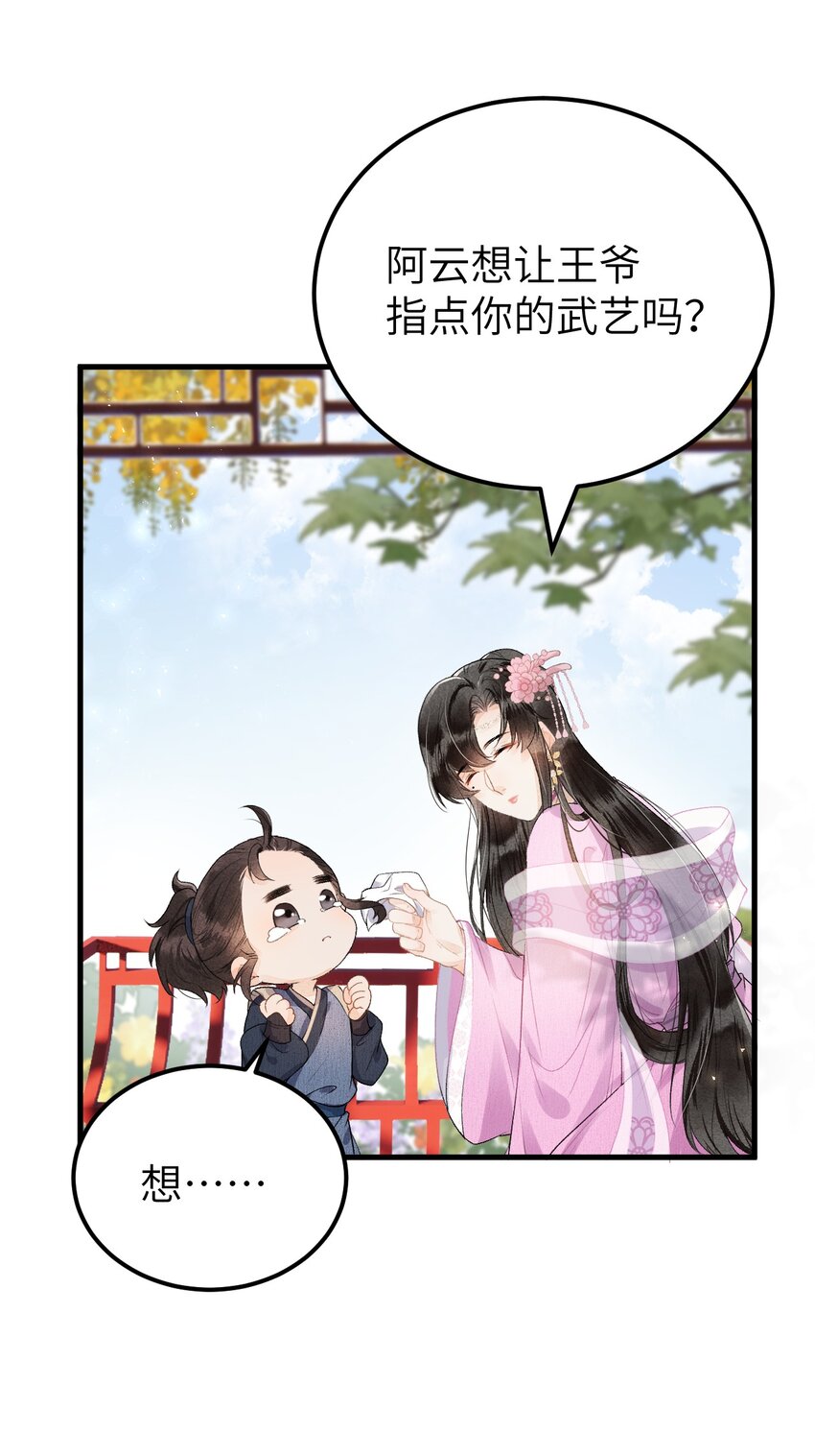 016 小仓鼠驯养计划23