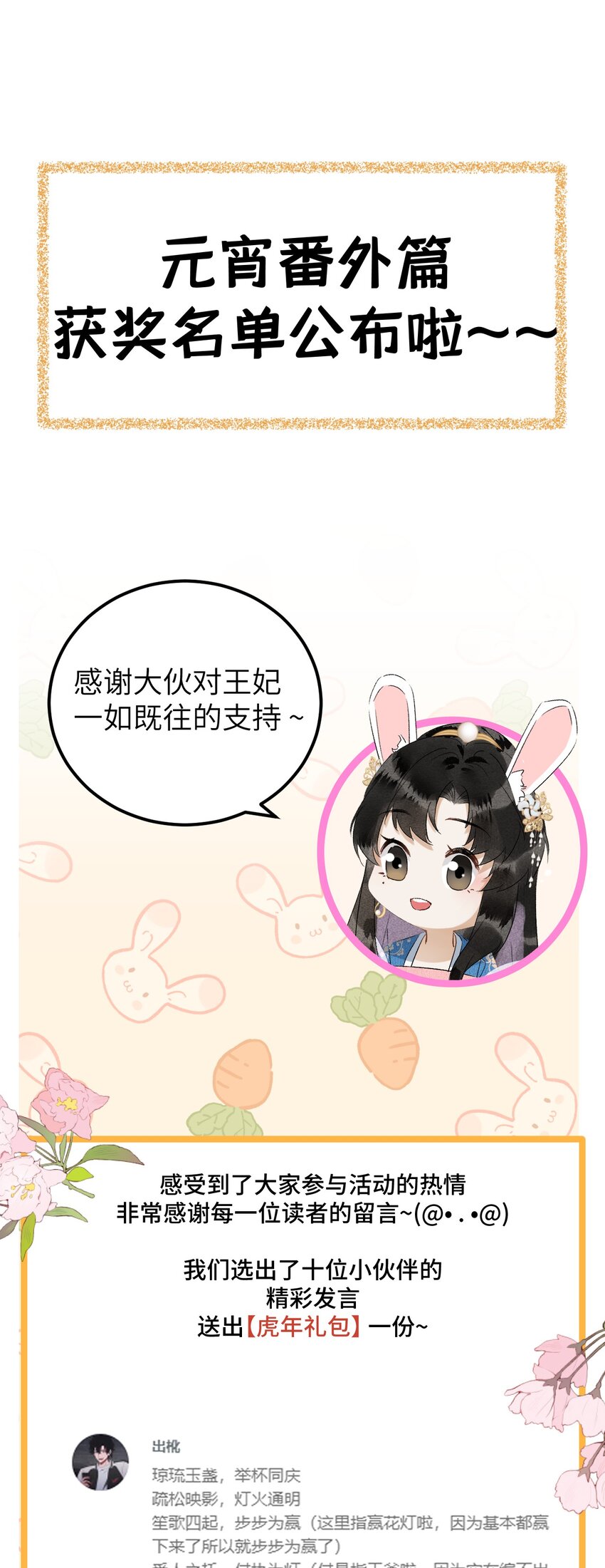 035 本王从不在意32